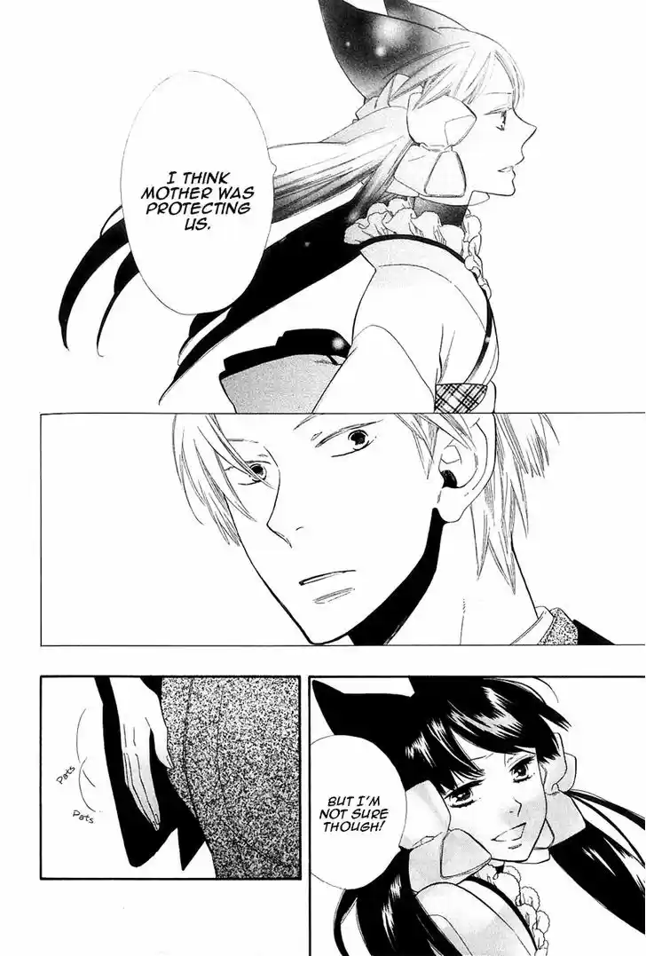 Otome Youkai Zakuro 43