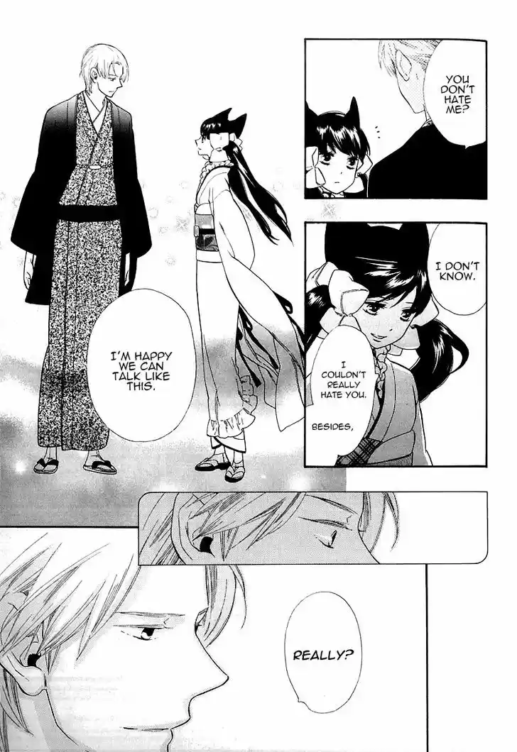 Otome Youkai Zakuro 43