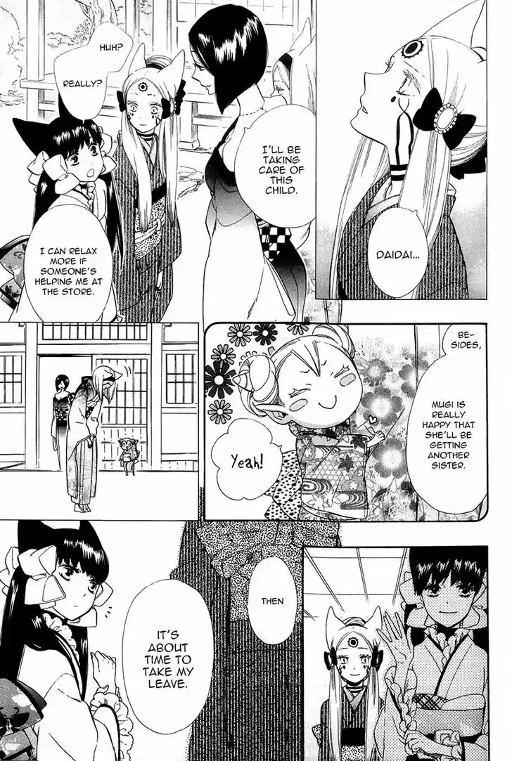 Otome Youkai Zakuro 43