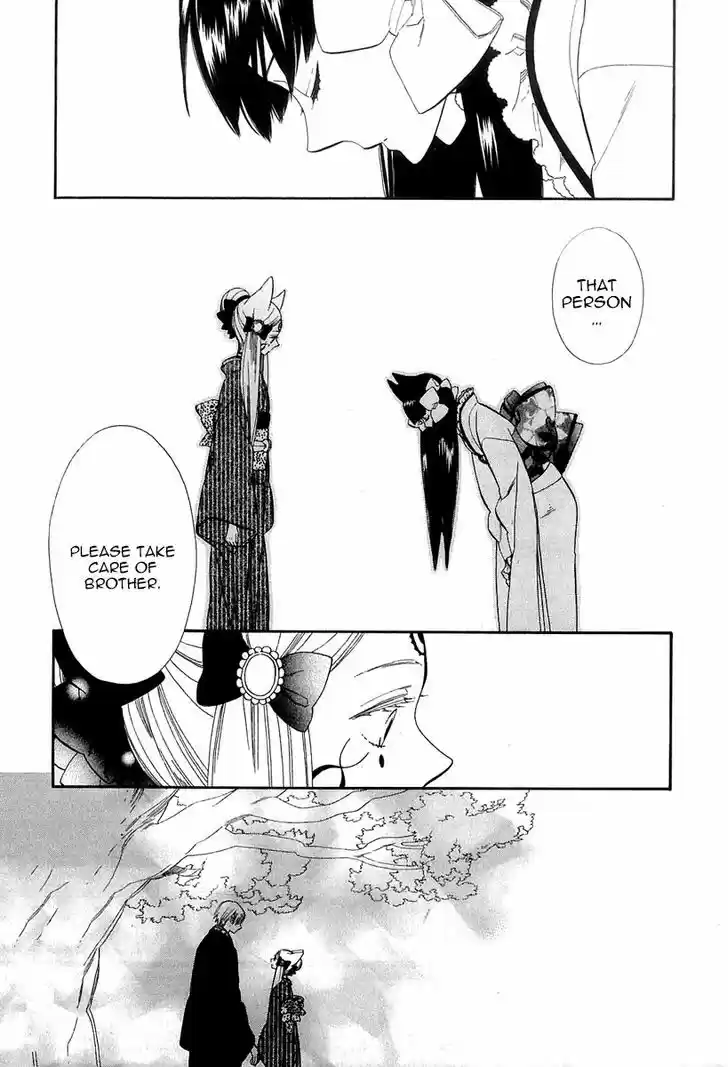 Otome Youkai Zakuro 43