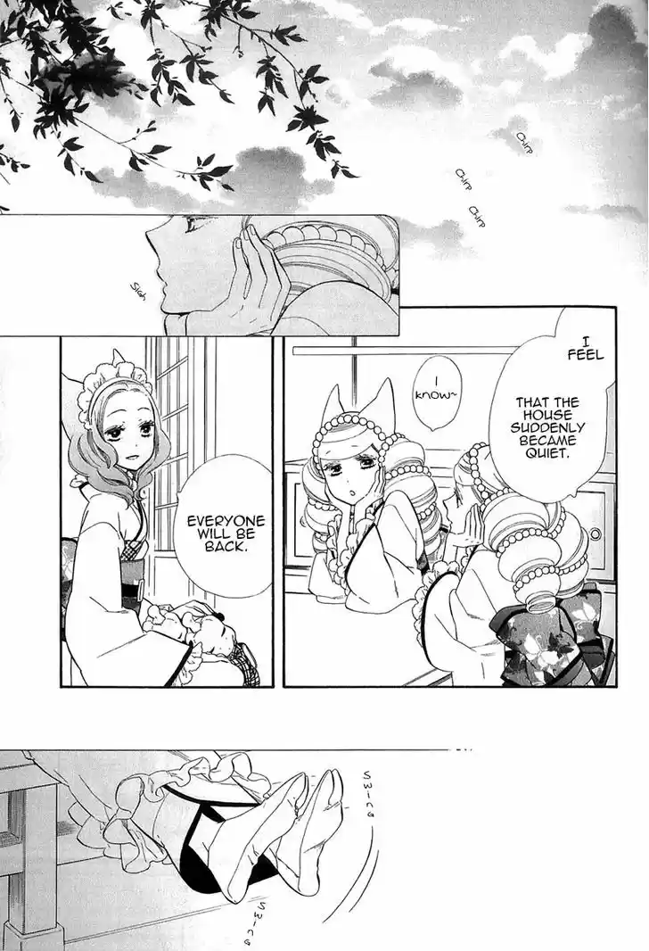 Otome Youkai Zakuro 43