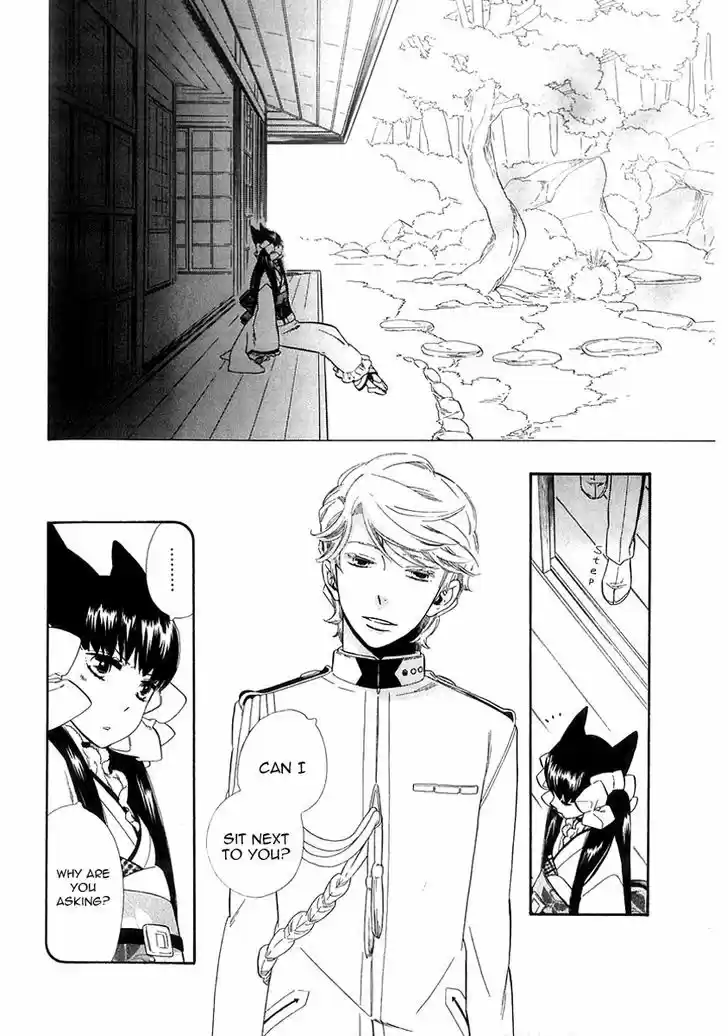 Otome Youkai Zakuro 43