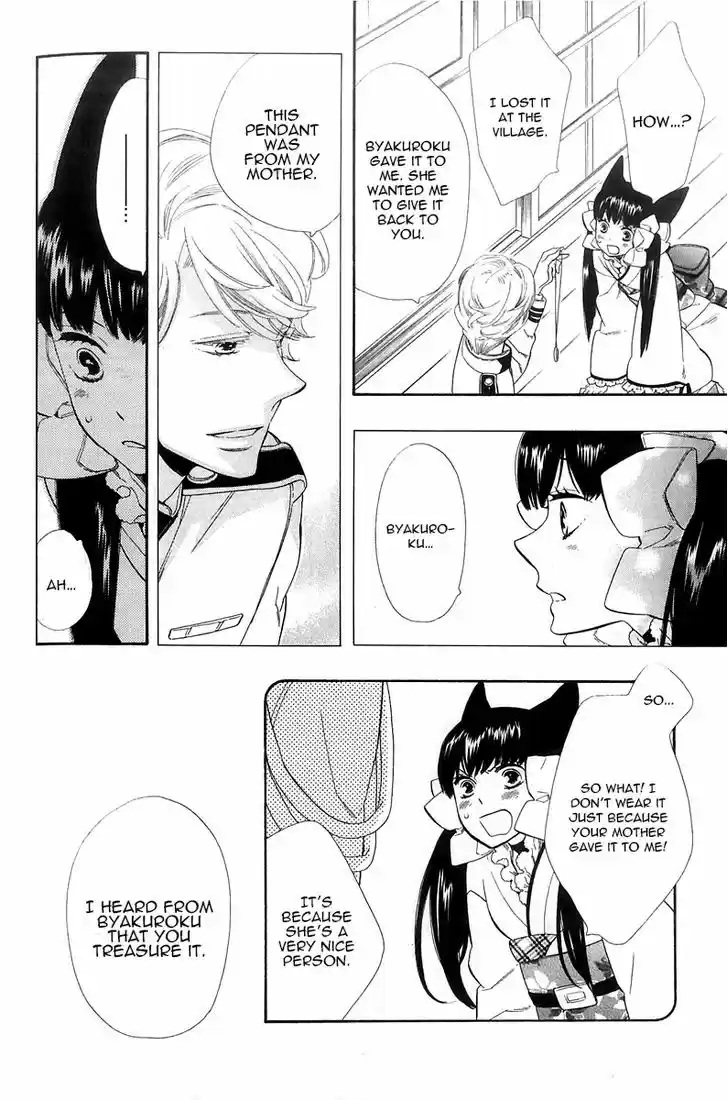 Otome Youkai Zakuro 43