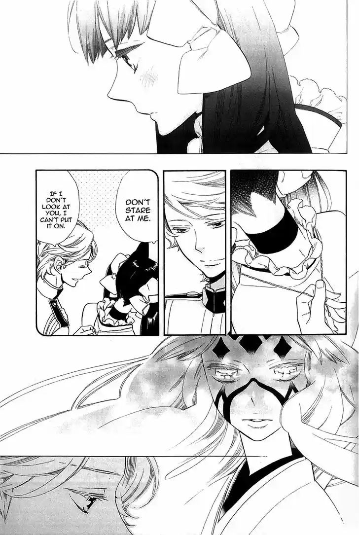 Otome Youkai Zakuro 43