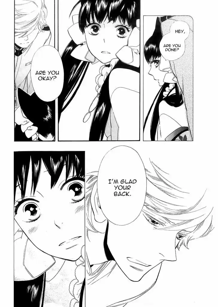 Otome Youkai Zakuro 43