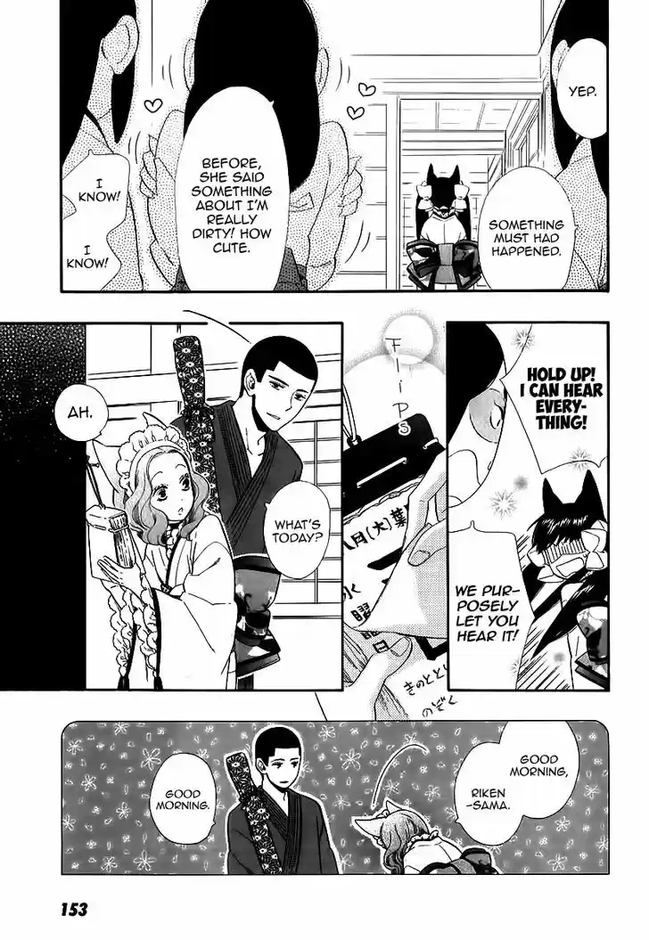 Otome Youkai Zakuro 44