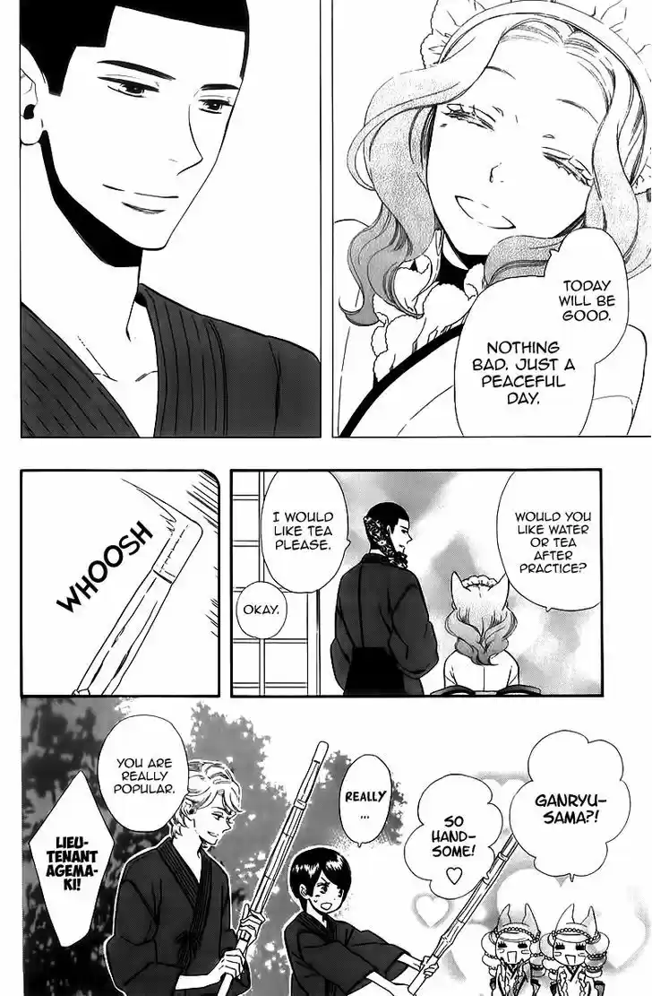 Otome Youkai Zakuro 44