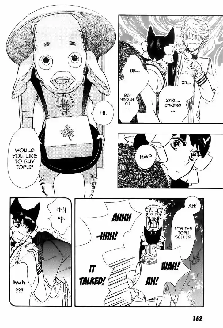 Otome Youkai Zakuro 44