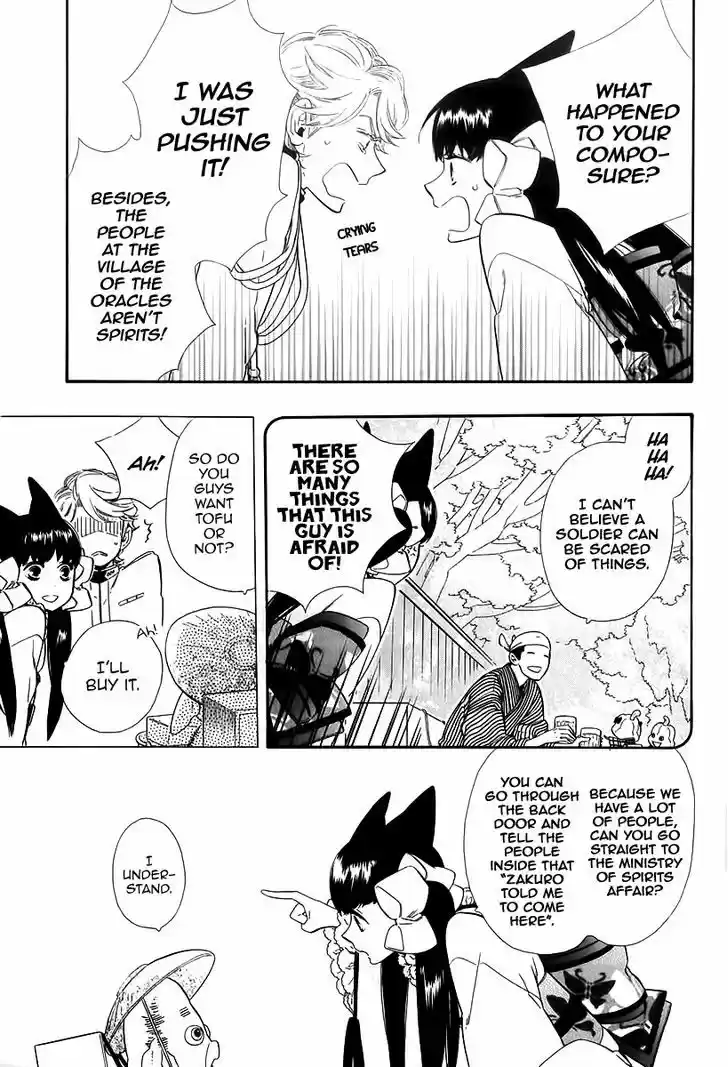 Otome Youkai Zakuro 44