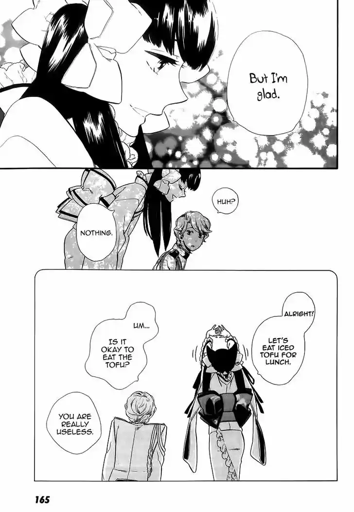 Otome Youkai Zakuro 44