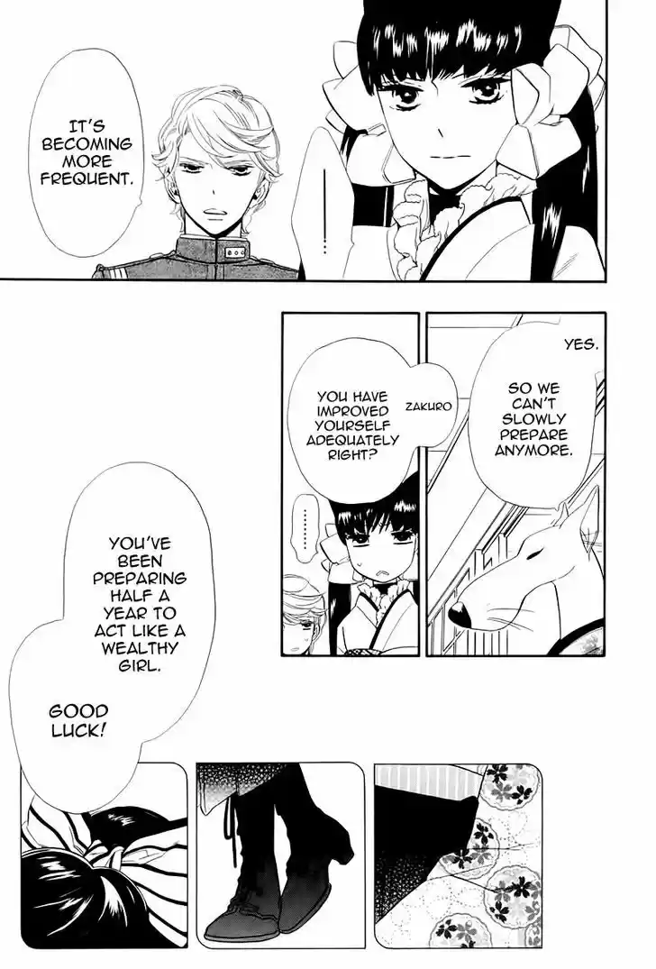 Otome Youkai Zakuro 45