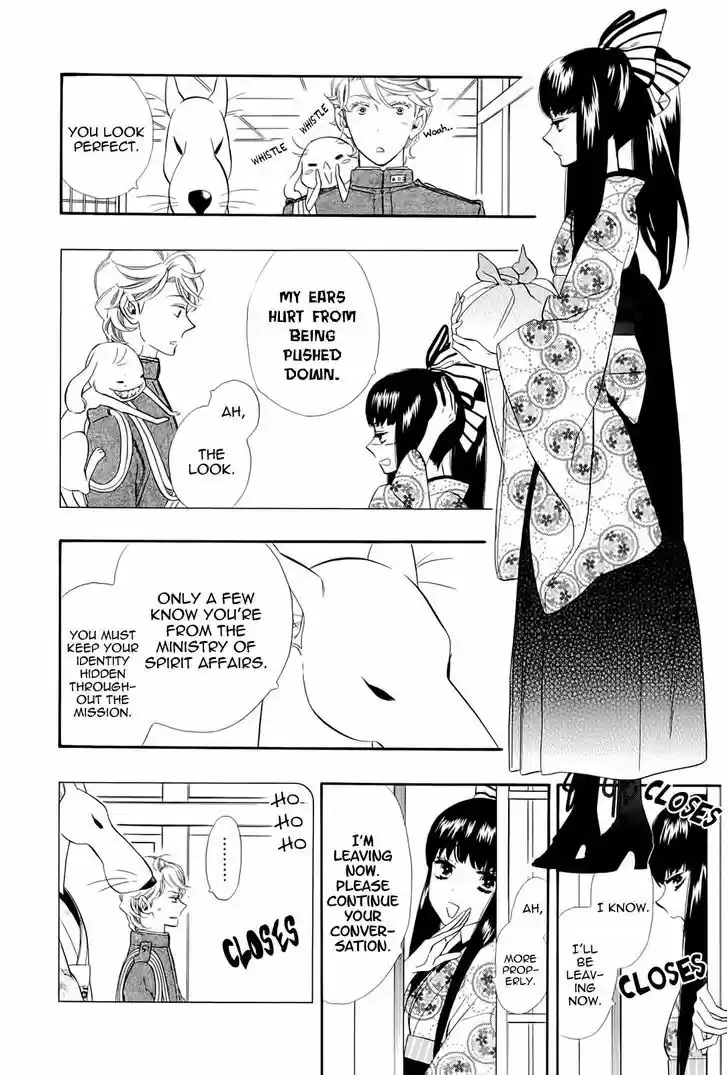 Otome Youkai Zakuro 45