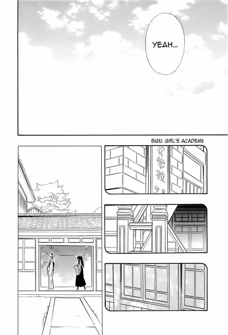 Otome Youkai Zakuro 45