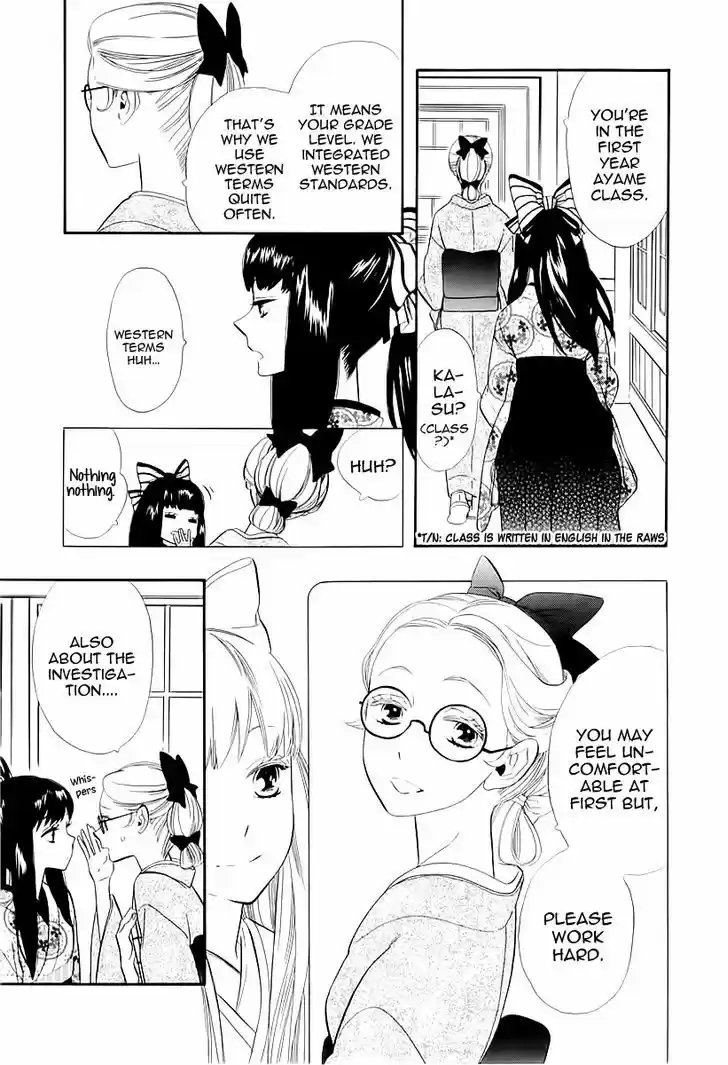 Otome Youkai Zakuro 45