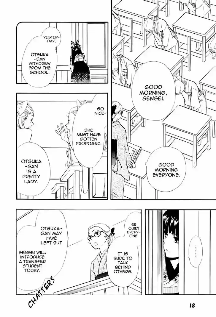 Otome Youkai Zakuro 45