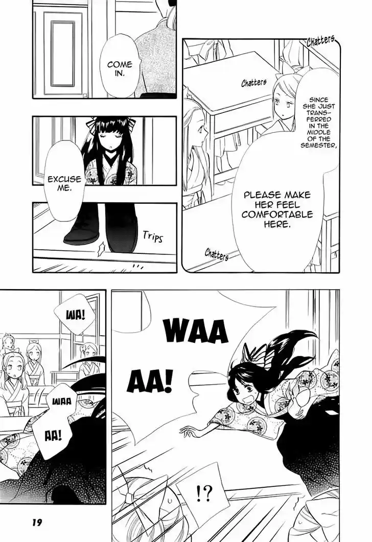 Otome Youkai Zakuro 45