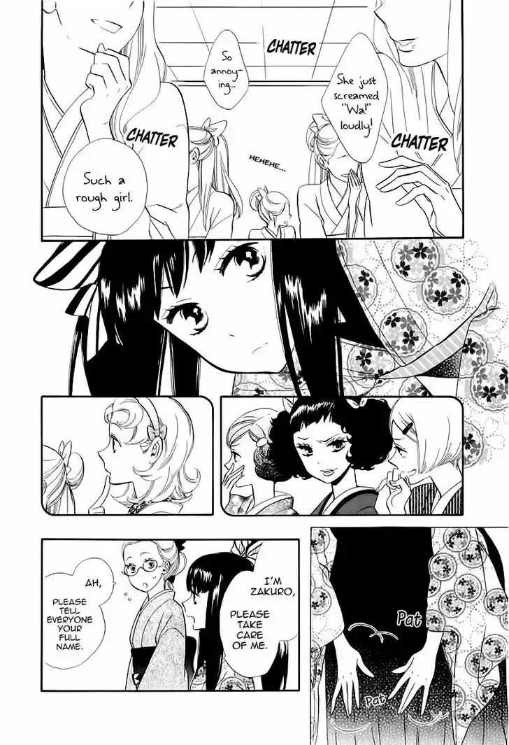 Otome Youkai Zakuro 45