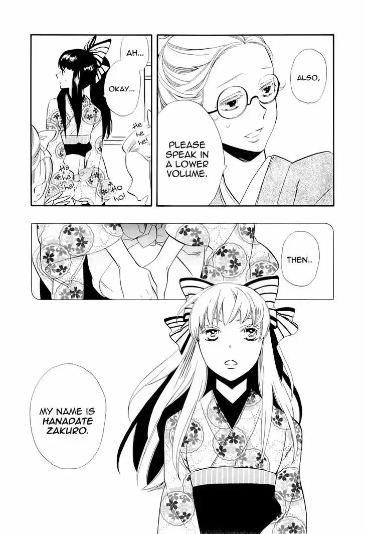 Otome Youkai Zakuro 45