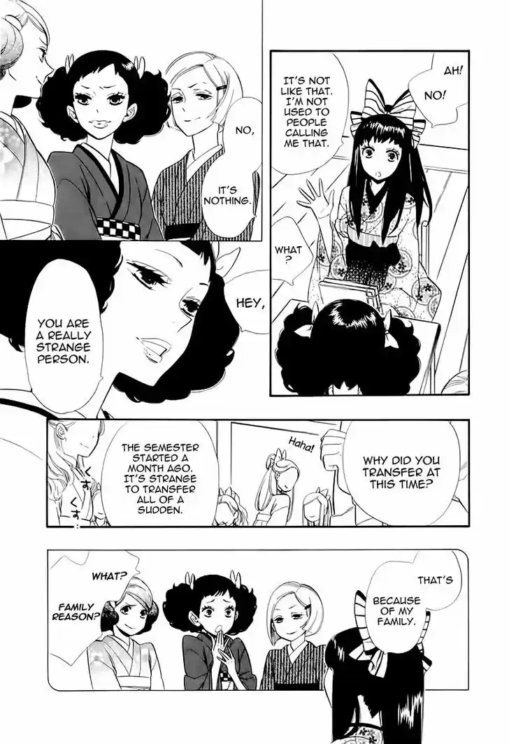 Otome Youkai Zakuro 45