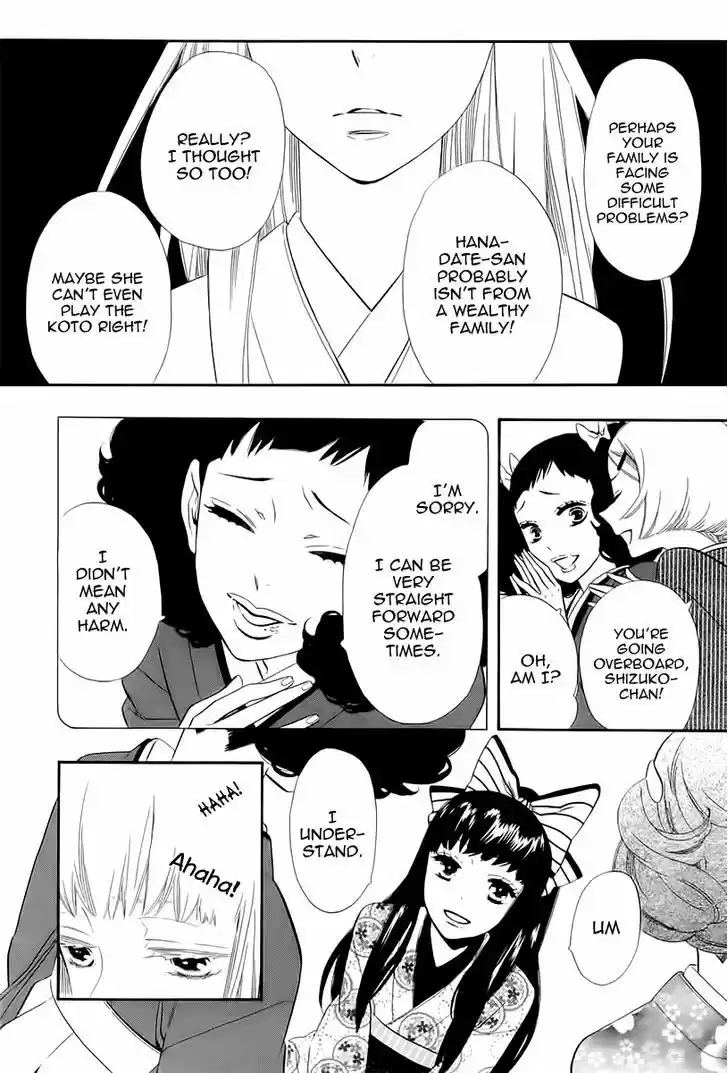 Otome Youkai Zakuro 45