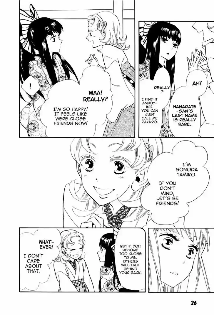 Otome Youkai Zakuro 45