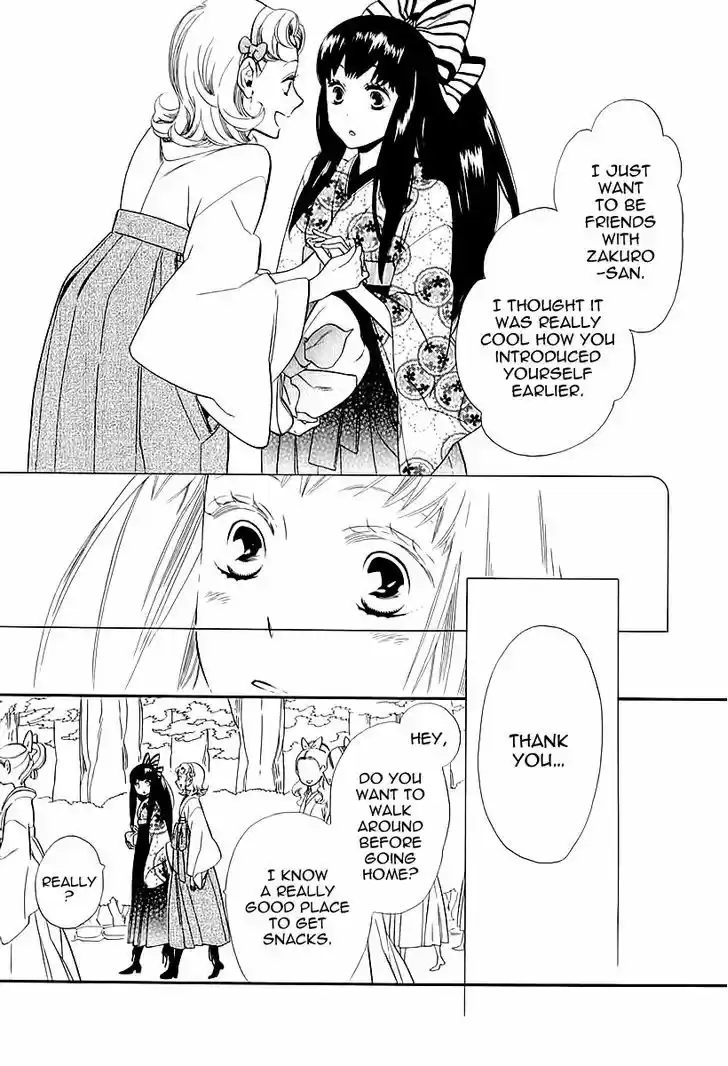 Otome Youkai Zakuro 45