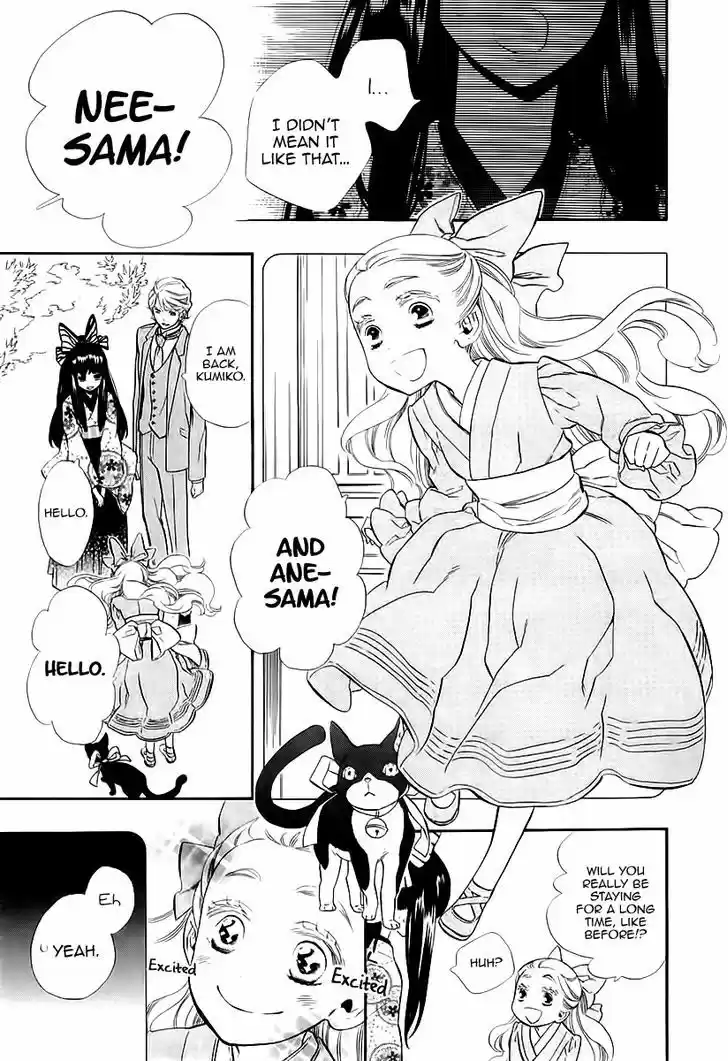 Otome Youkai Zakuro 46