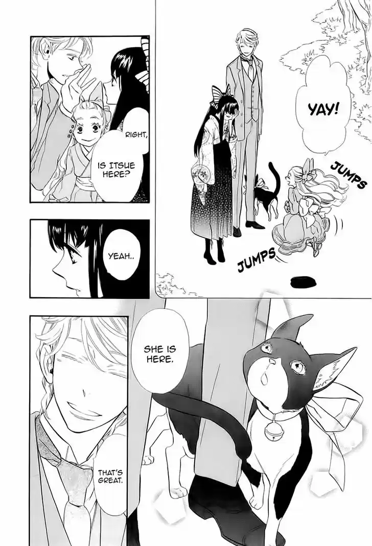 Otome Youkai Zakuro 46