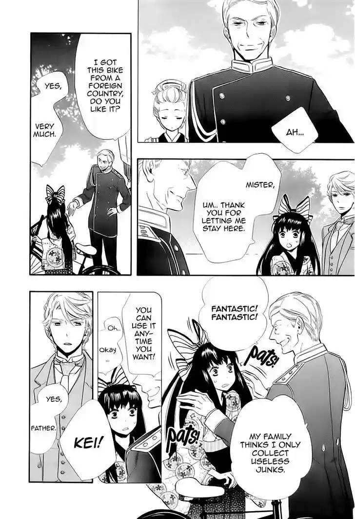 Otome Youkai Zakuro 46