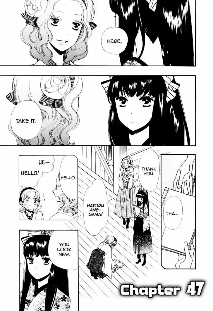 Otome Youkai Zakuro 47