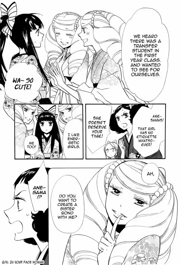 Otome Youkai Zakuro 47