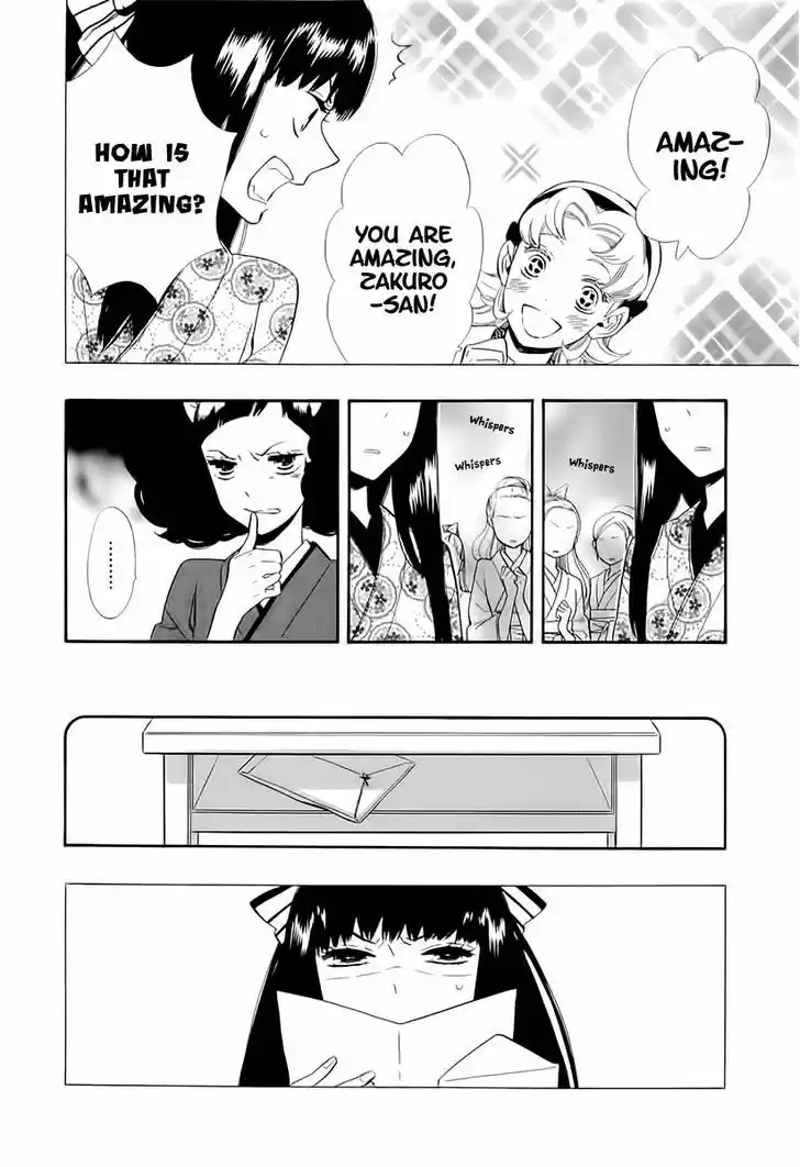 Otome Youkai Zakuro 47