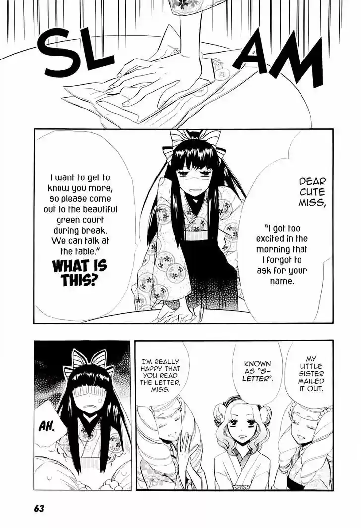 Otome Youkai Zakuro 47