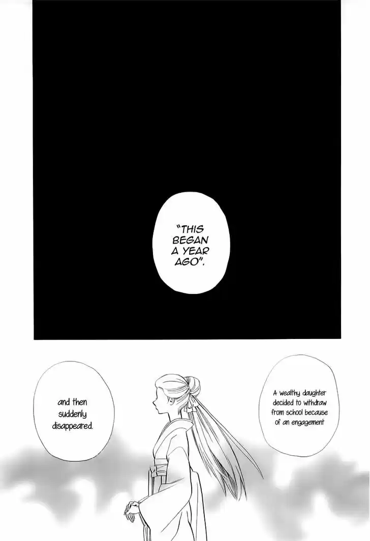 Otome Youkai Zakuro 47