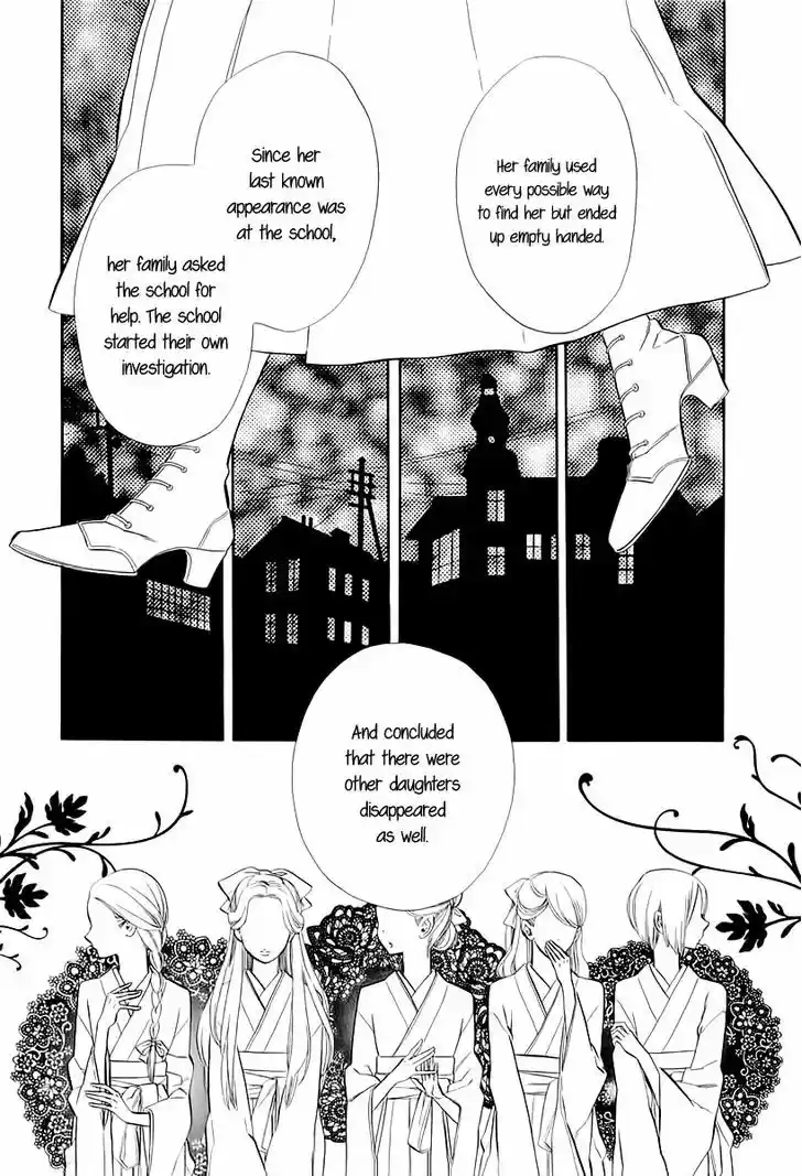 Otome Youkai Zakuro 47