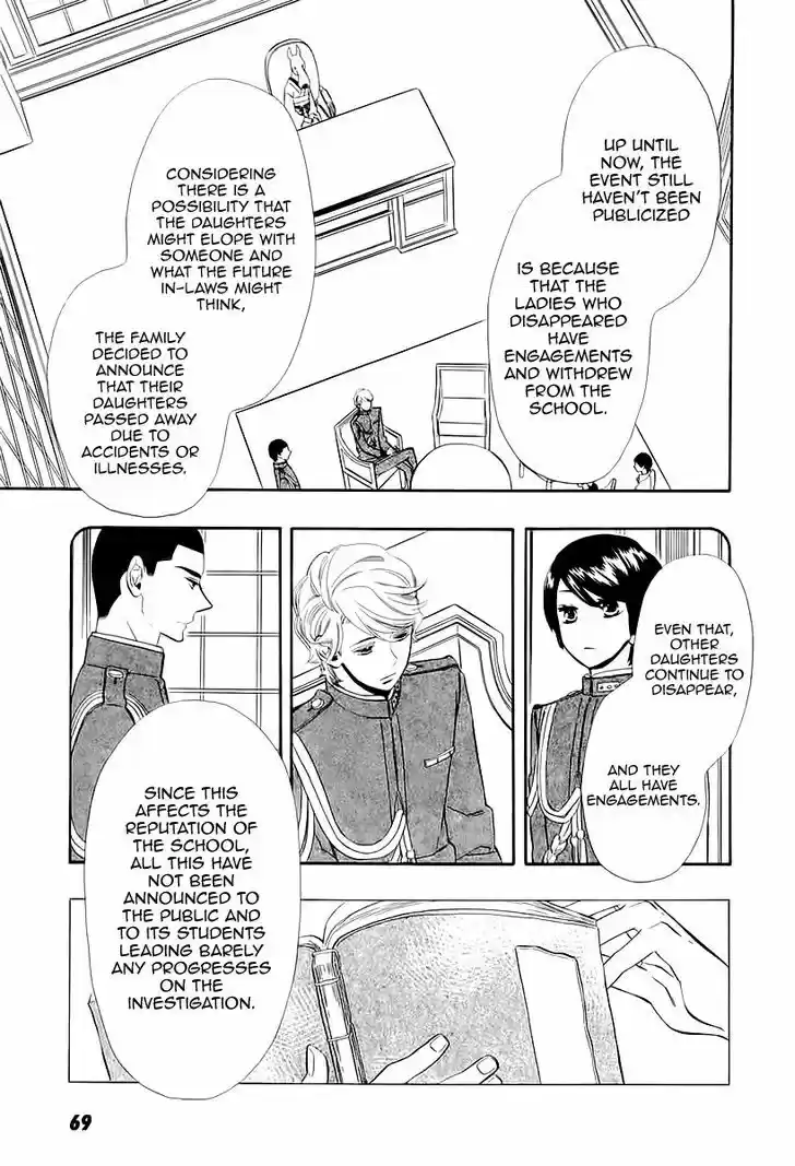 Otome Youkai Zakuro 47