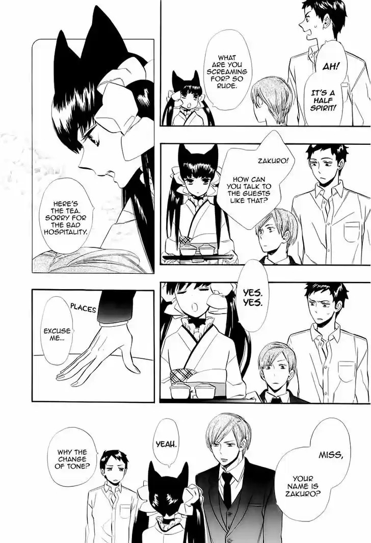 Otome Youkai Zakuro 47