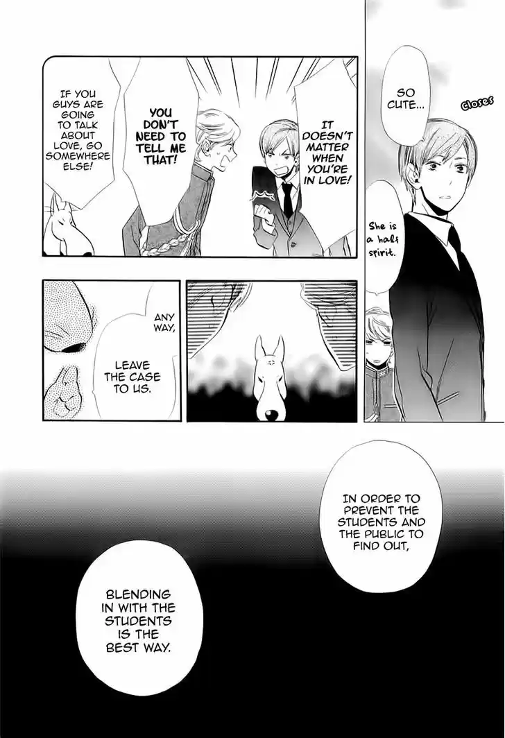 Otome Youkai Zakuro 47