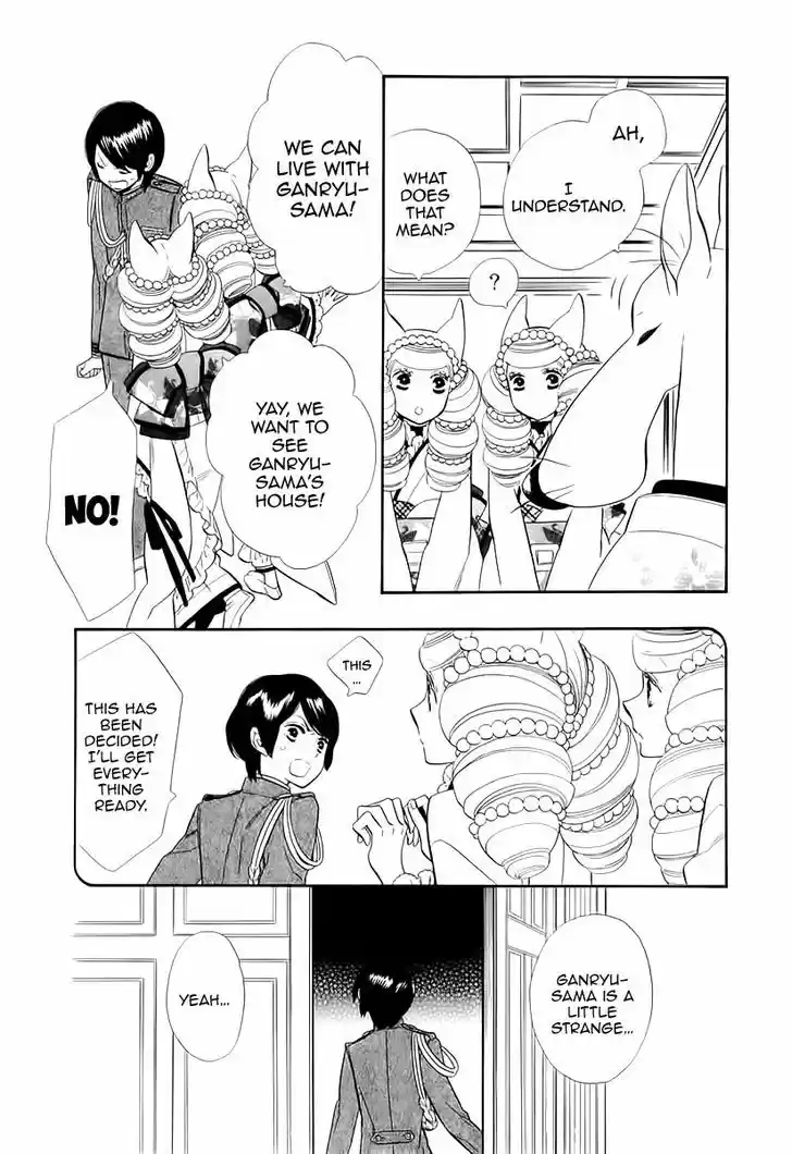 Otome Youkai Zakuro 47