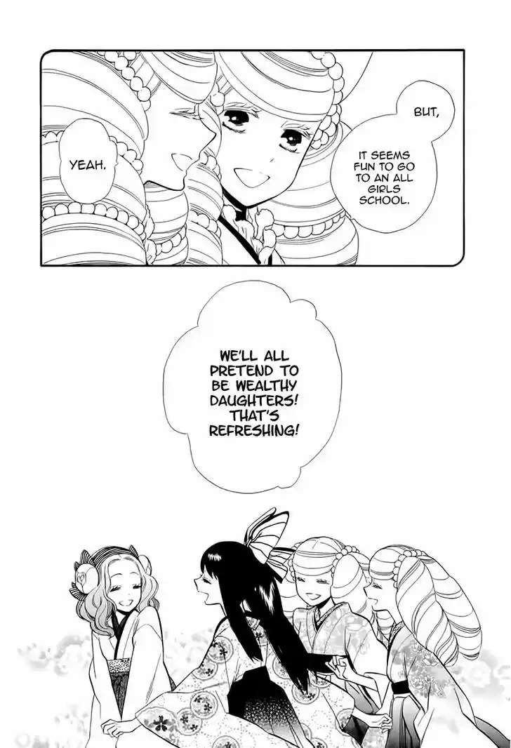 Otome Youkai Zakuro 47