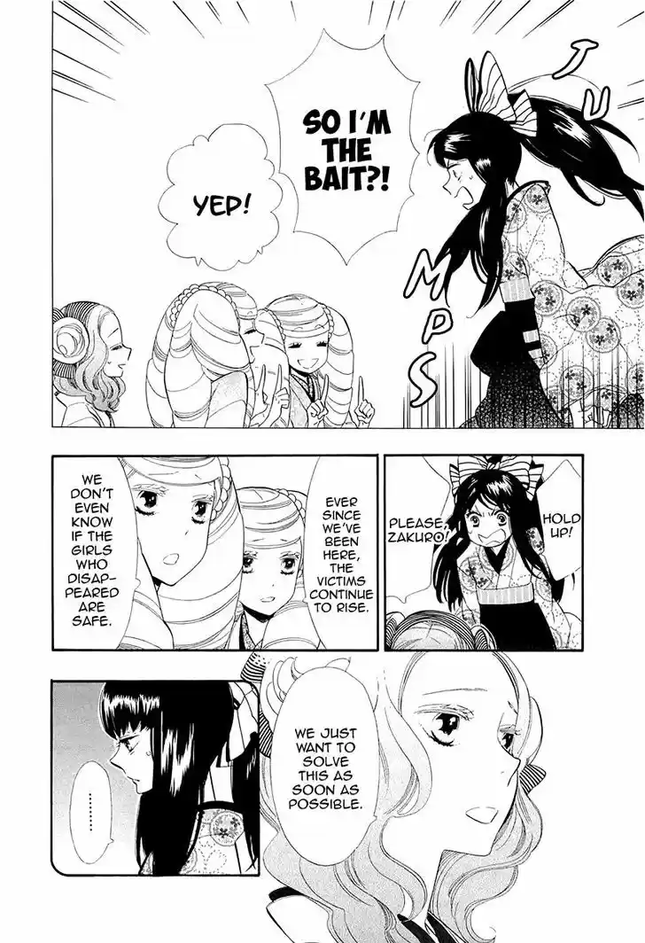 Otome Youkai Zakuro 48