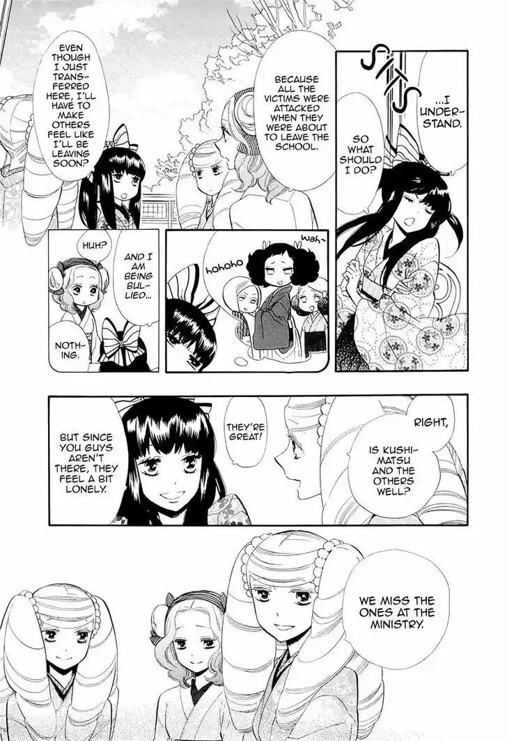 Otome Youkai Zakuro 48