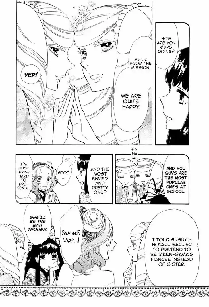 Otome Youkai Zakuro 48