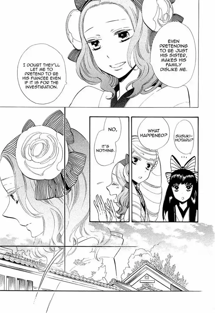 Otome Youkai Zakuro 48