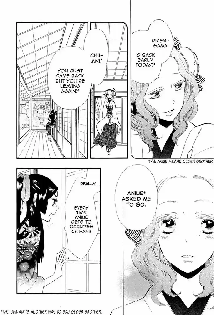 Otome Youkai Zakuro 48