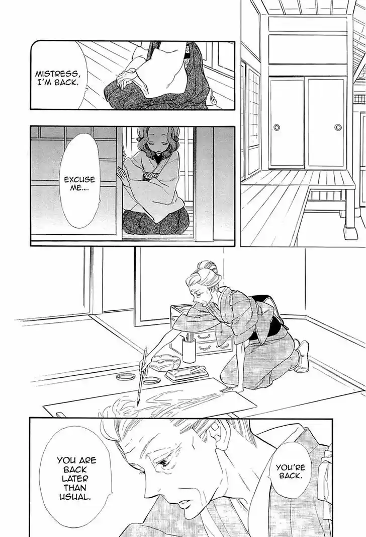 Otome Youkai Zakuro 48