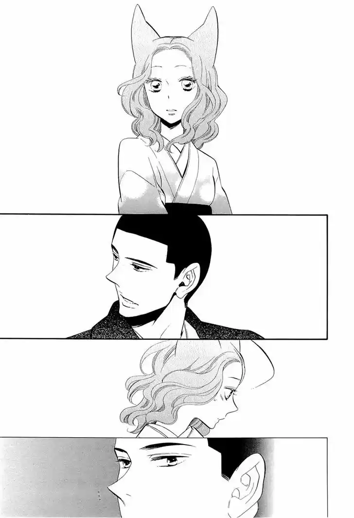 Otome Youkai Zakuro 48