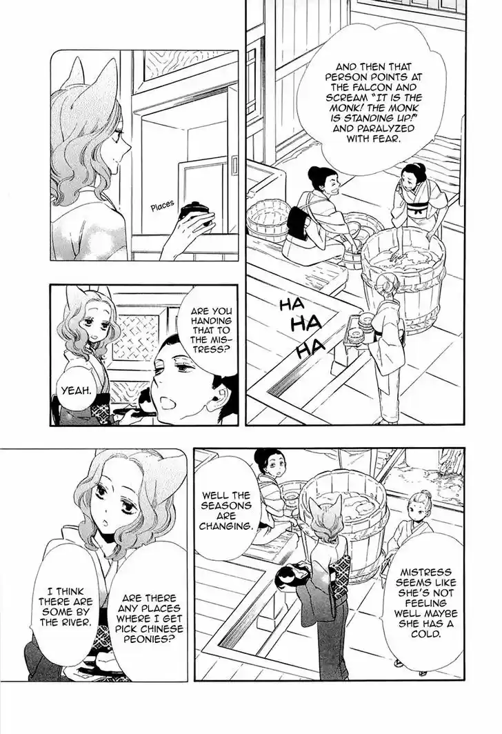 Otome Youkai Zakuro 48