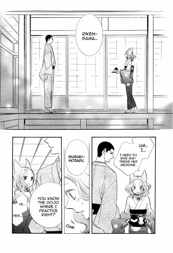 Otome Youkai Zakuro 48