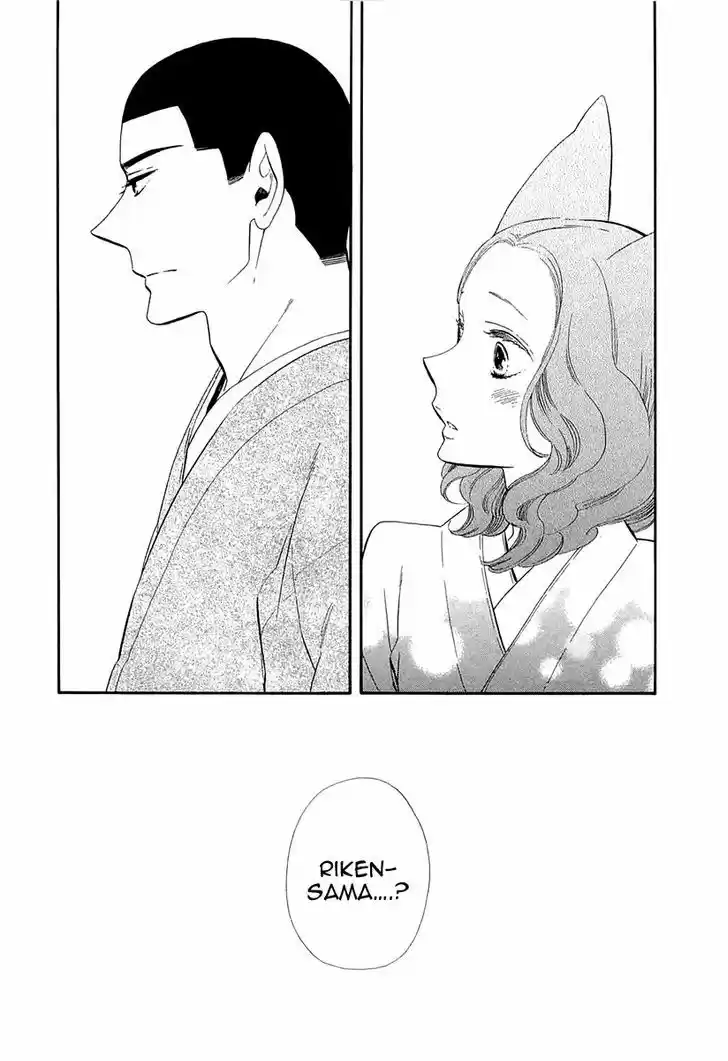 Otome Youkai Zakuro 48